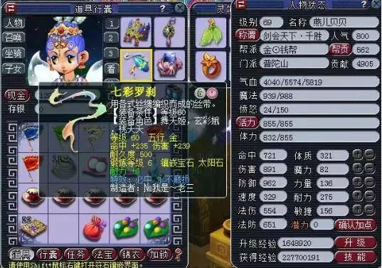 令对手难以