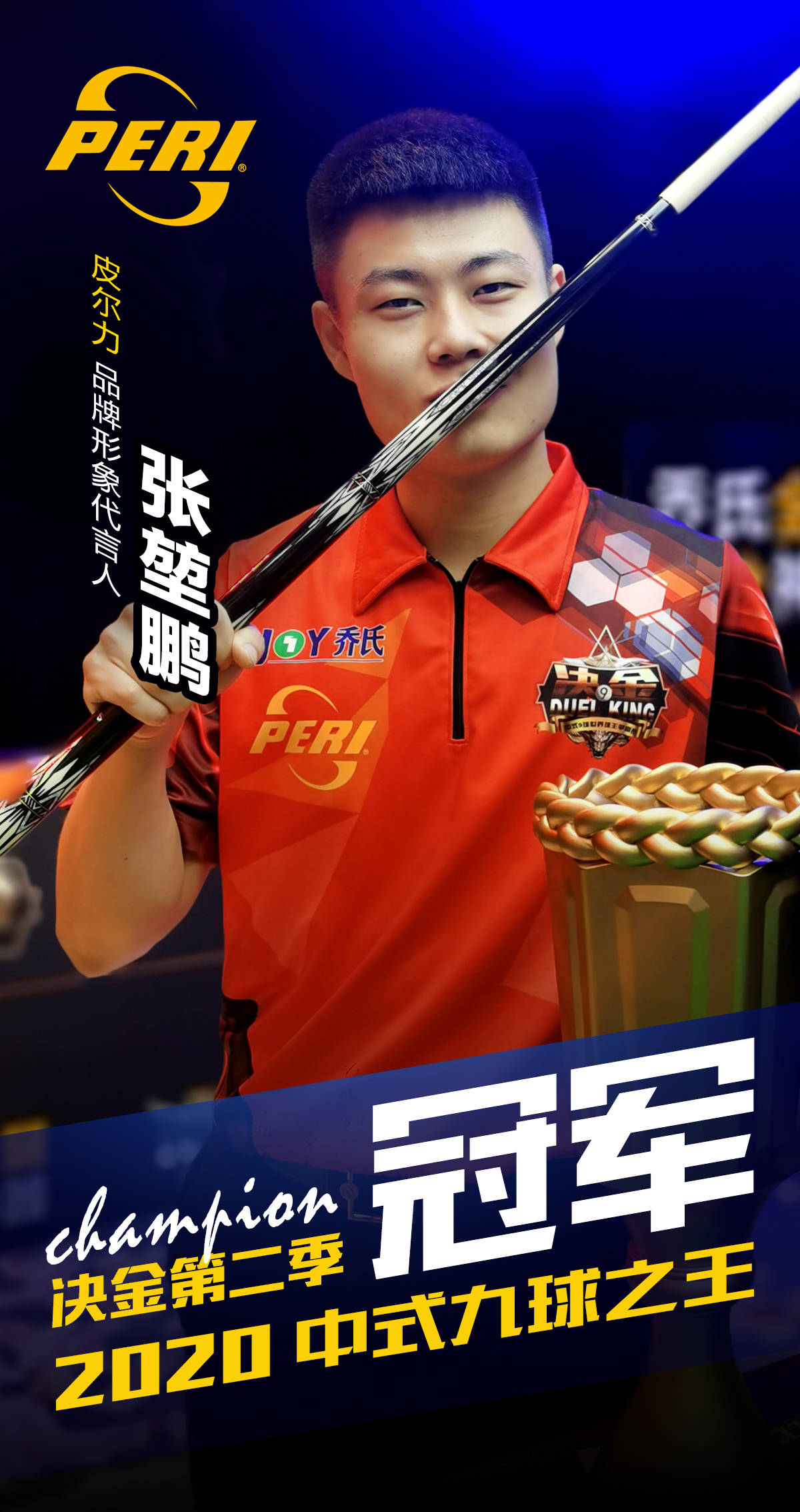 锦标赛不仅 锦标赛不仅