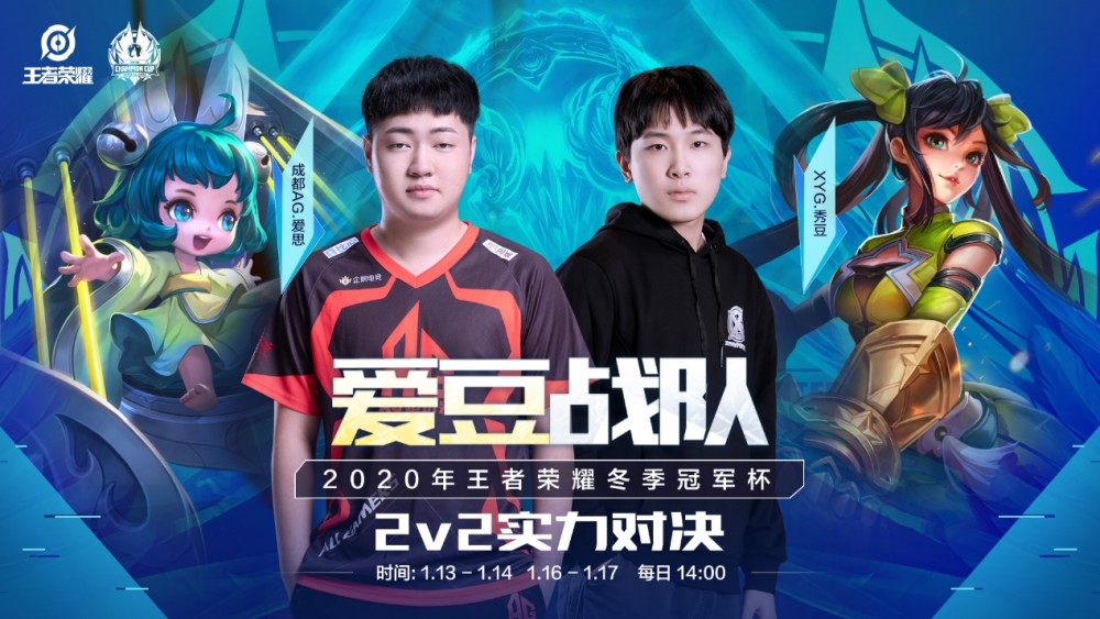 山西队教练 山西队教练